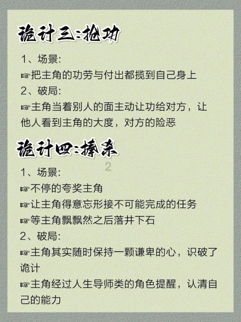 西藏墨脱县记录到金猫全球最高海拔分布