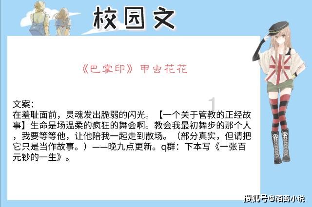 人保财险安源支公司开展合规培训