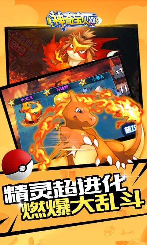 探索神秘小屋6