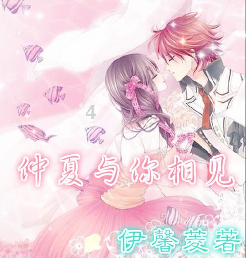 救援活泼小男孩